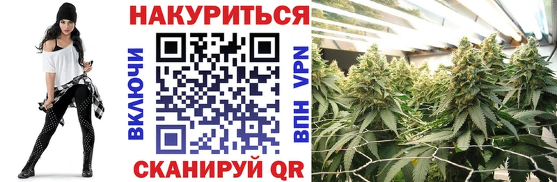 Продажа наркотиков Шлиссельбург A-PVP  hydra вход  ГАШ  Канабис  МЕФ 