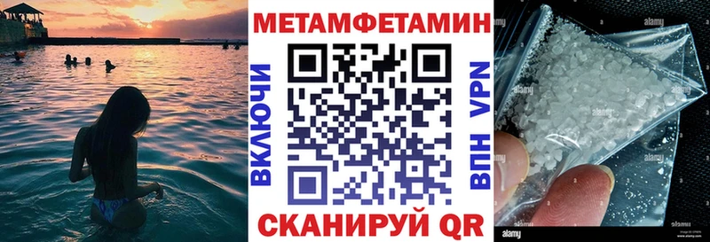 Amphetamine 98%  omg рабочий сайт  Шлиссельбург 