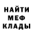 МЕТАМФЕТАМИН пудра RYDER NINGGO