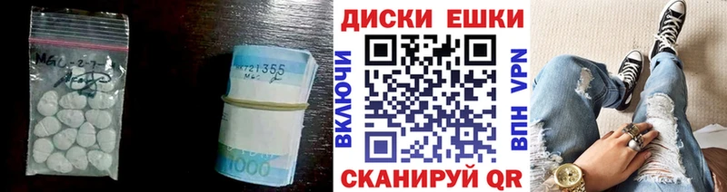 Ecstasy 280мг  Шлиссельбург 