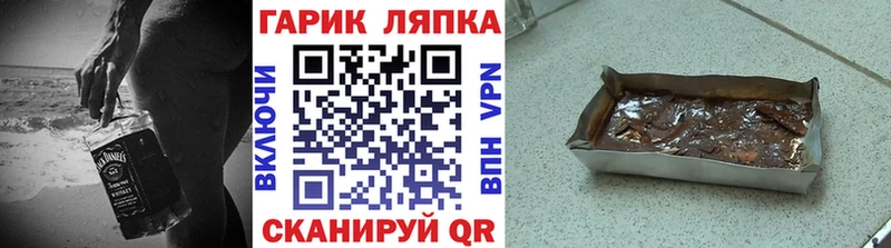 blacksprut сайт Шлиссельбург ГАШИШ Ice-O-Lator