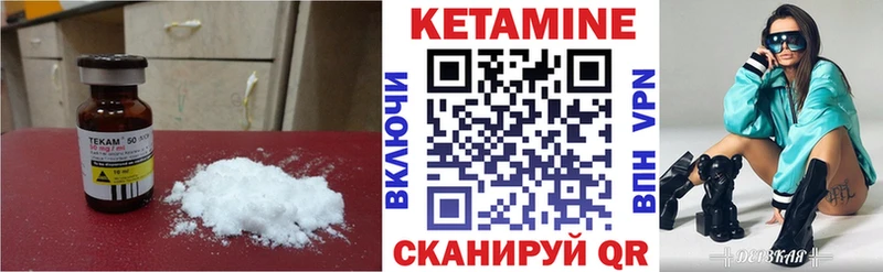 Кетамин VHQ  хочу   Шлиссельбург 