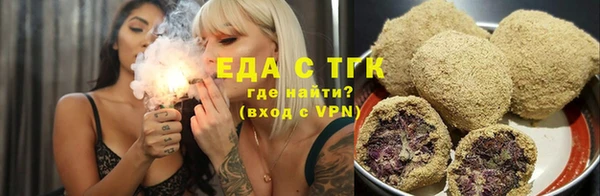 мяу мяу кристалл Волоколамск