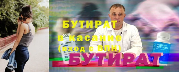 мяу мяу кристалл Волоколамск
