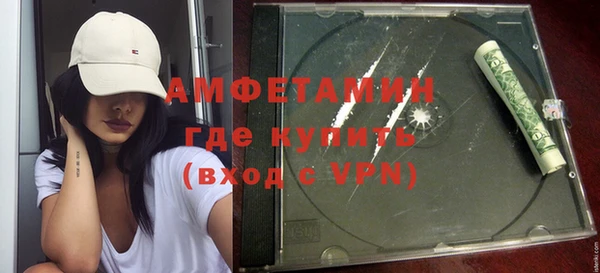 метадон Волосово