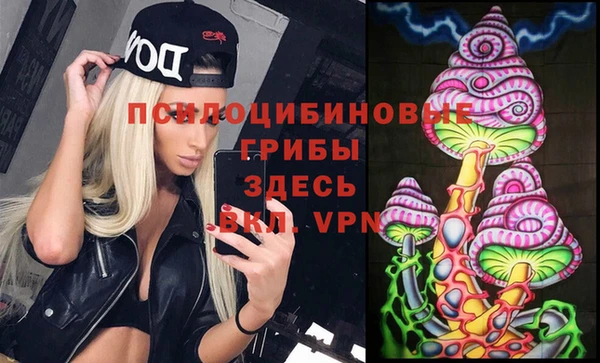 гашишное масло Володарск