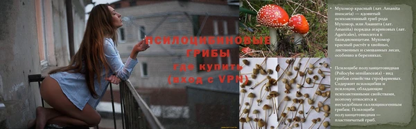 метадон Волосово