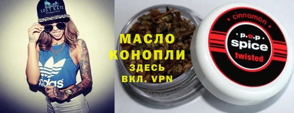метадон Волосово