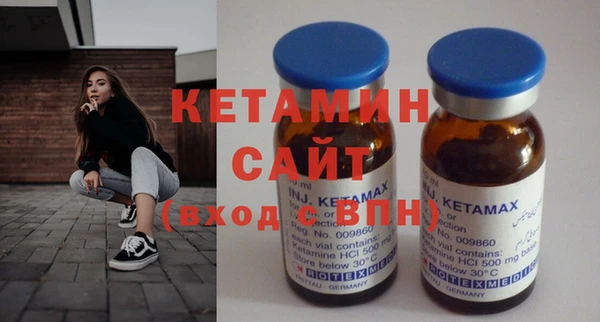 метадон Волосово