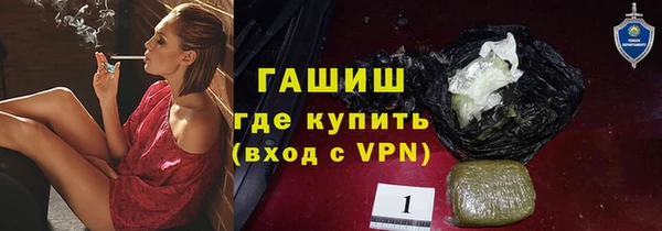 метадон Волосово