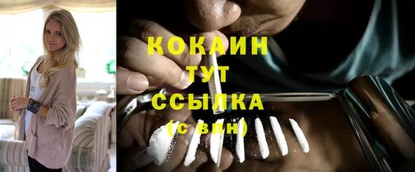 гашишное масло Володарск