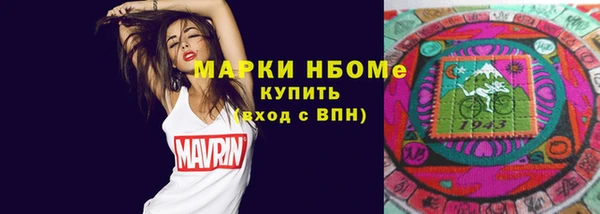 мяу мяу кристалл Волоколамск