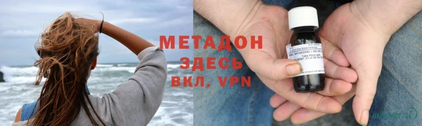 мяу мяу кристалл Волоколамск