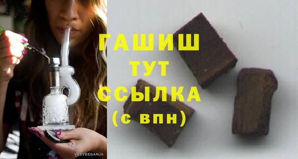 метадон Волосово