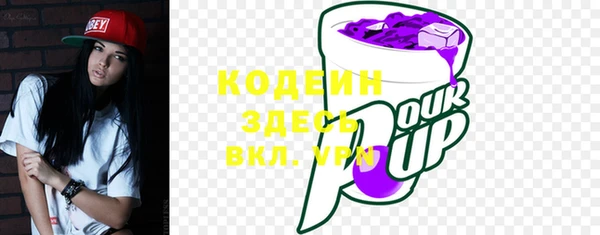 мяу мяу кристалл Волоколамск