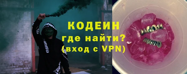 метадон Волосово