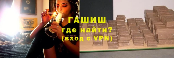 метадон Волосово