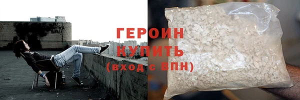 гашишное масло Володарск