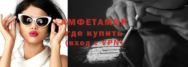 мяу мяу кристалл Волоколамск