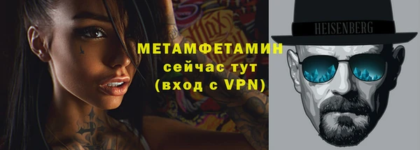 гашишное масло Володарск