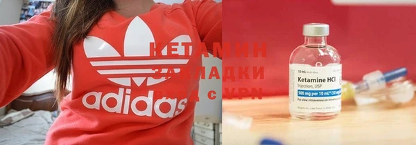 метадон Волосово