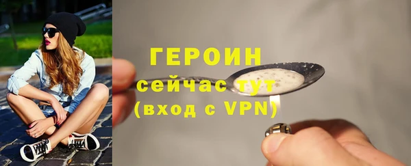 гашишное масло Володарск