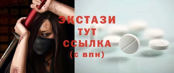 гашишное масло Володарск