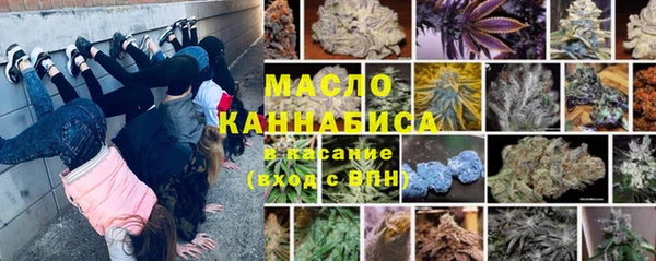 метадон Волосово