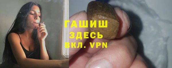 метадон Волосово
