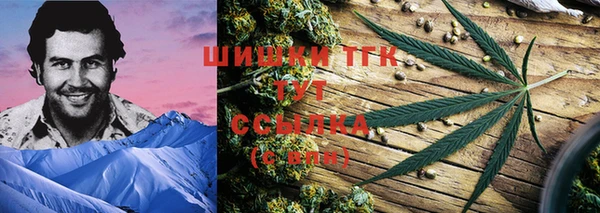 гашишное масло Володарск