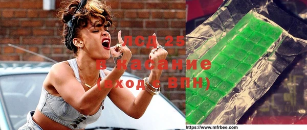 мяу мяу кристалл Волоколамск