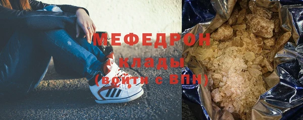 метадон Волосово