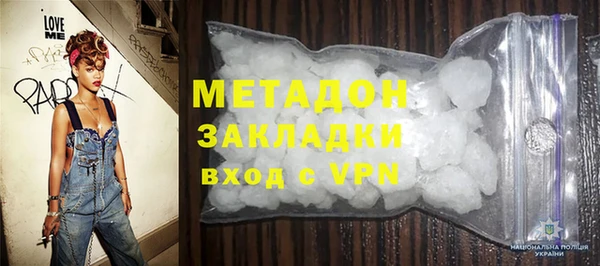 мяу мяу кристалл Волоколамск