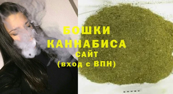 гашишное масло Володарск