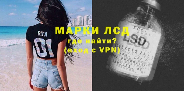 мяу мяу кристалл Волоколамск