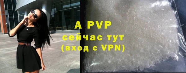 гашишное масло Володарск