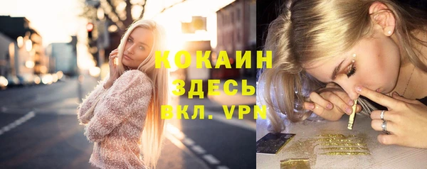 гашишное масло Володарск