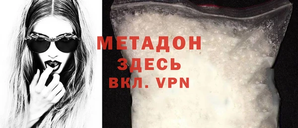 мяу мяу кристалл Волоколамск