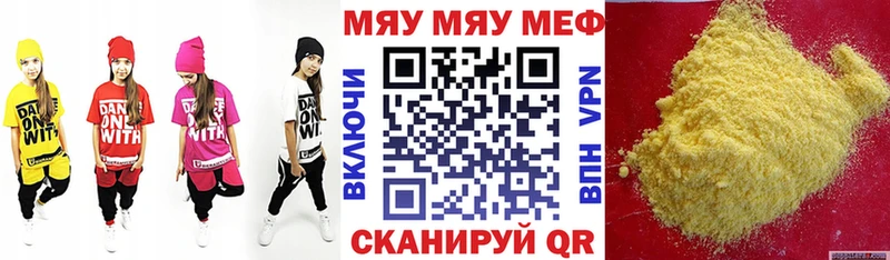 Мефедрон кристаллы  hydra tor  Шлиссельбург 