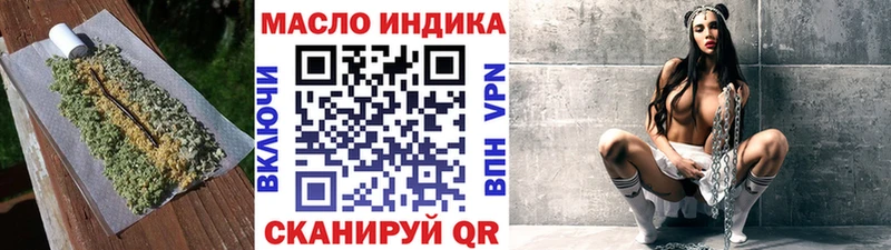 ТГК вейп  KRAKEN маркетплейс  Шлиссельбург 